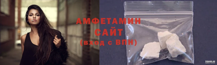 Амфетамин Розовый  Верхняя Пышма 