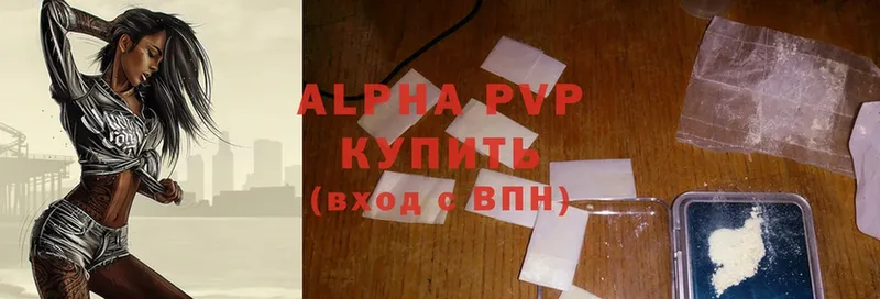 A-PVP кристаллы  что такое   MEGA сайт  Верхняя Пышма 