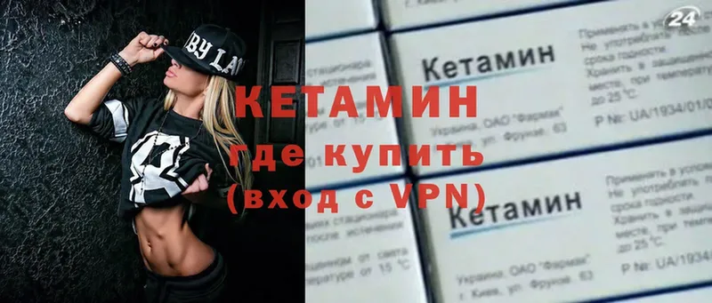 закладка  Верхняя Пышма  Кетамин ketamine 